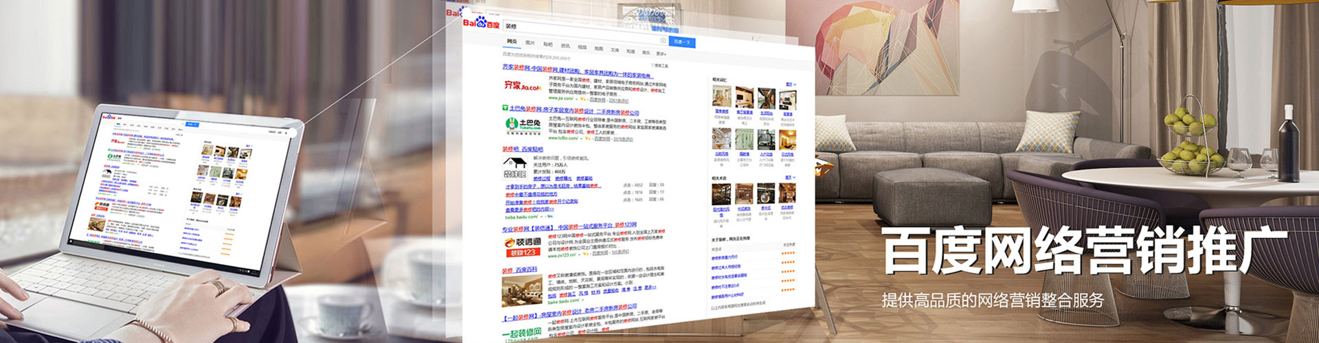 腾冲sem外包